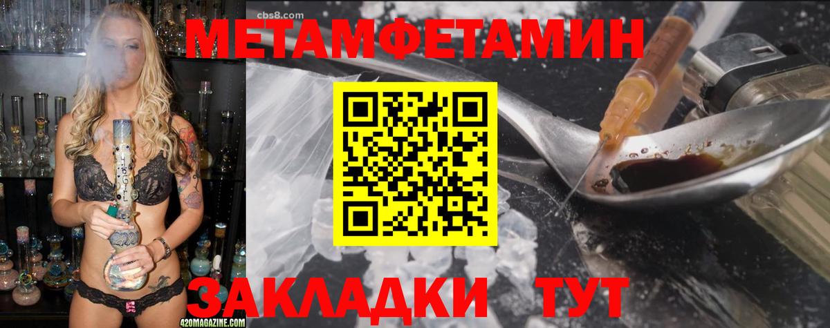 Амфетамин Розовый  Амфетамин  Ирбит  Amphetamine  Вход с VPN 