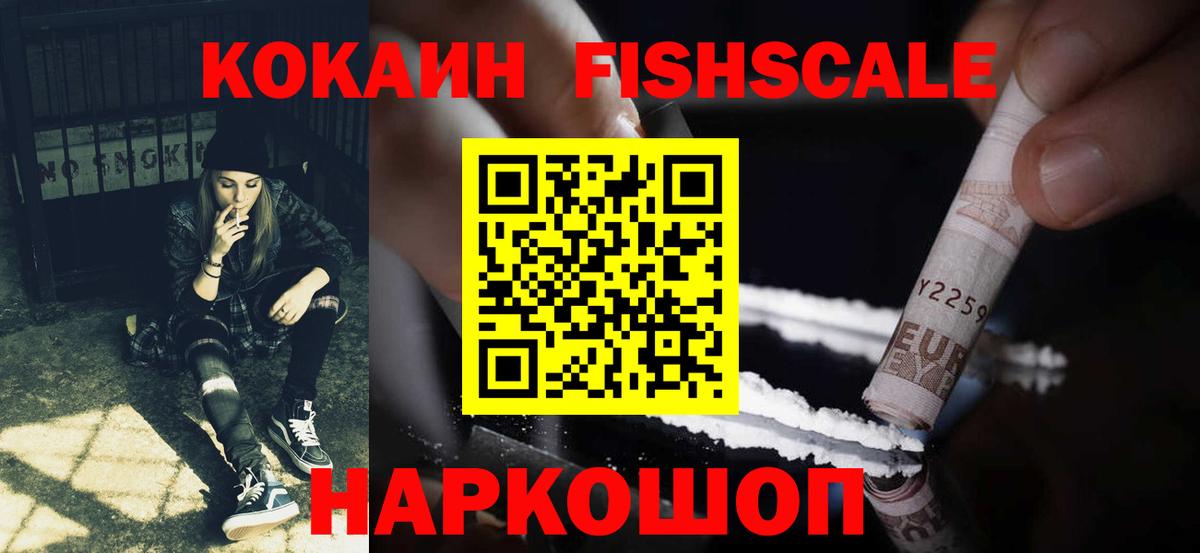 КОКАИН VHQ Ирбит