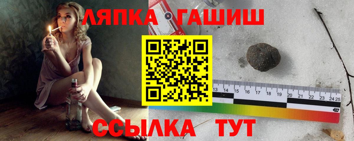 ГАШИШ хэш Ирбит