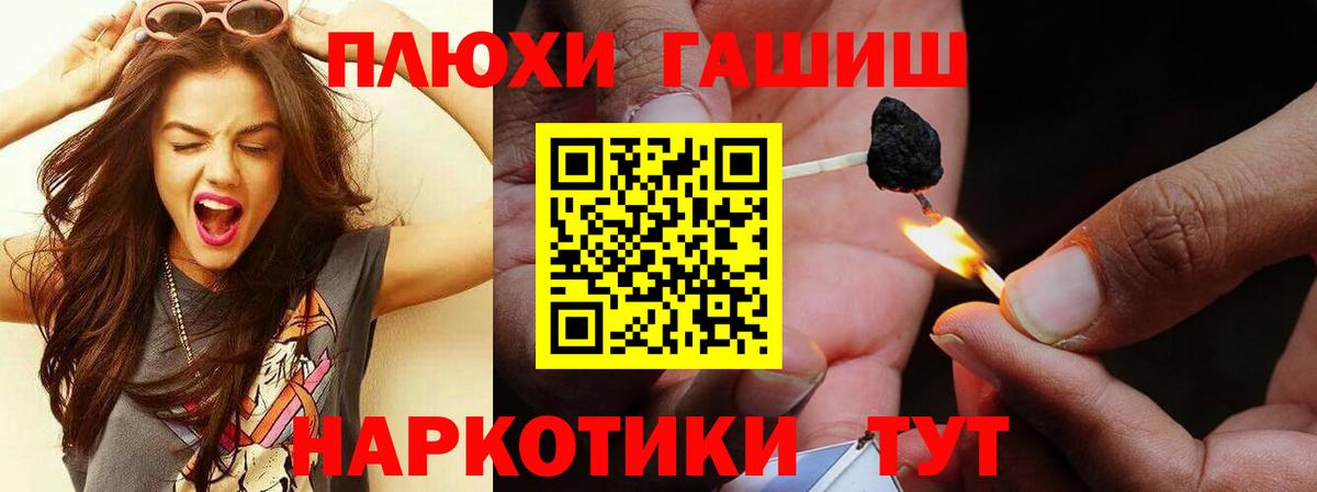 Ирбит  ГАШ гарик  Вход с VPN 