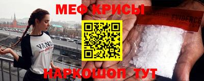 винт Краснокаменск