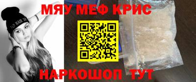прущая мука Краснознаменск