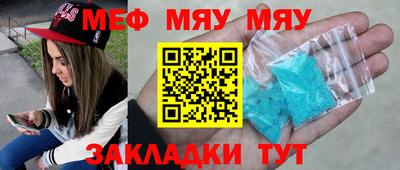 прущая мука Краснознаменск