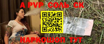 винт Краснокаменск