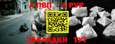 бутират Краснодар