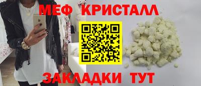 бутират Краснодар
