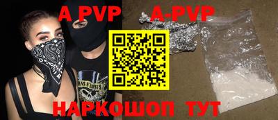 бутират Краснодар