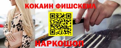прущая мука Краснознаменск