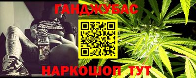 бутират Краснодар