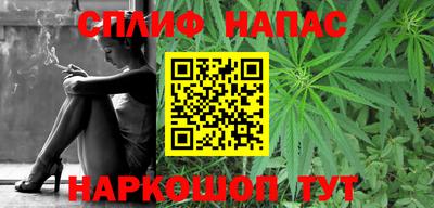 бутират Краснодар
