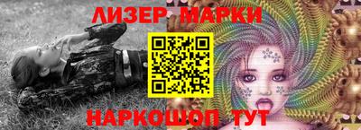 бутират Краснодар