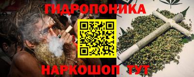 бутират Краснодар