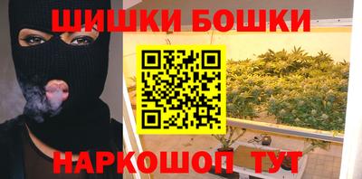 бутират Краснодар