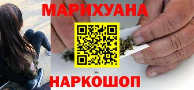 прущая мука Краснознаменск