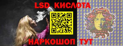 винт Краснокаменск