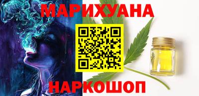 бутират Краснодар