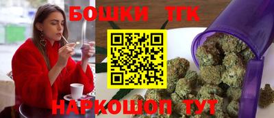 винт Краснокаменск