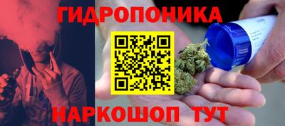 бутират Краснодар