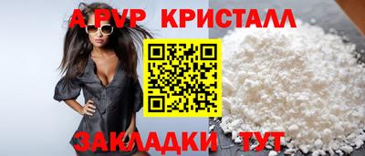 винт Краснокаменск