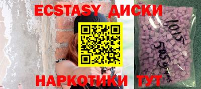 винт Краснокаменск