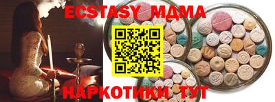 прущая мука Краснознаменск