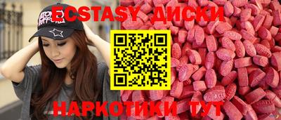 винт Краснокаменск