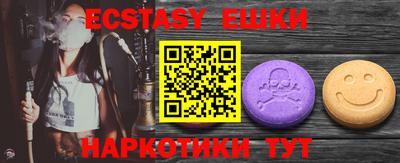 бутират Краснодар