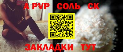 бутират Краснодар