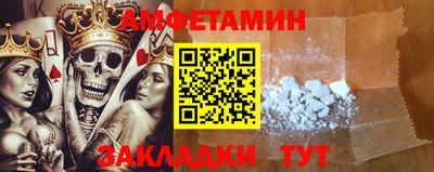винт Краснокаменск