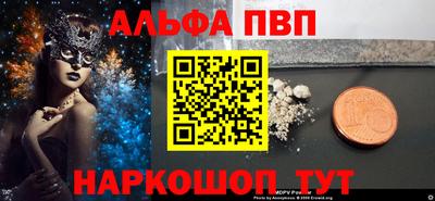 винт Краснокаменск