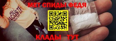 винт Краснокаменск