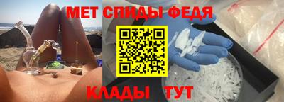 винт Краснокаменск