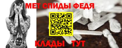 бутират Краснодар