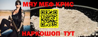 винт Краснокаменск