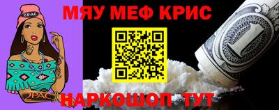 бутират Краснодар