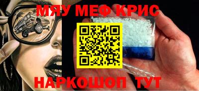 прущая мука Краснознаменск