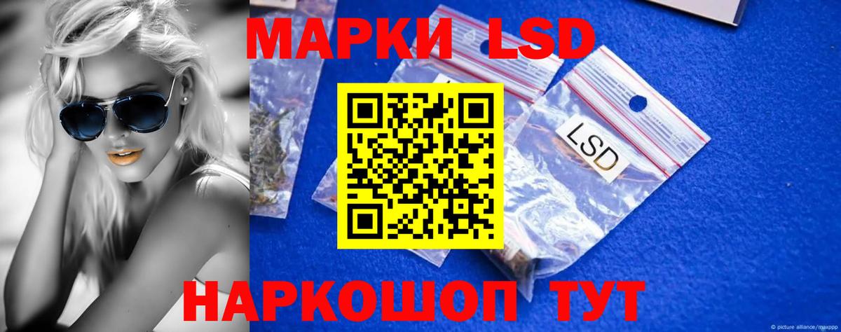 LSD-25 экстази ecstasy Ирбит