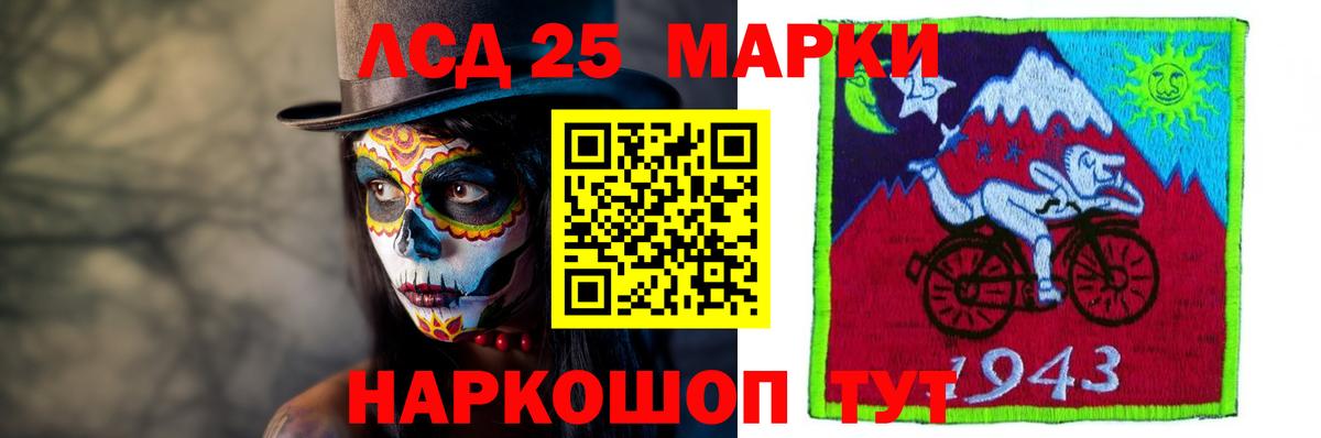 Лсд 25 экстази ecstasy  Вход с VPN  Ирбит 
