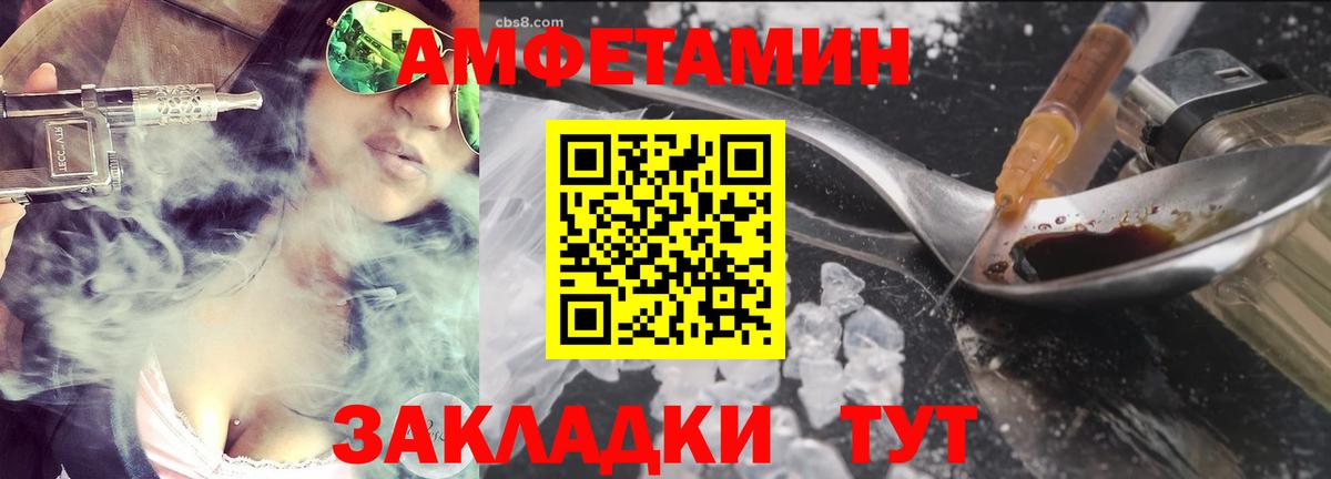 Первитин кристалл Ирбит
