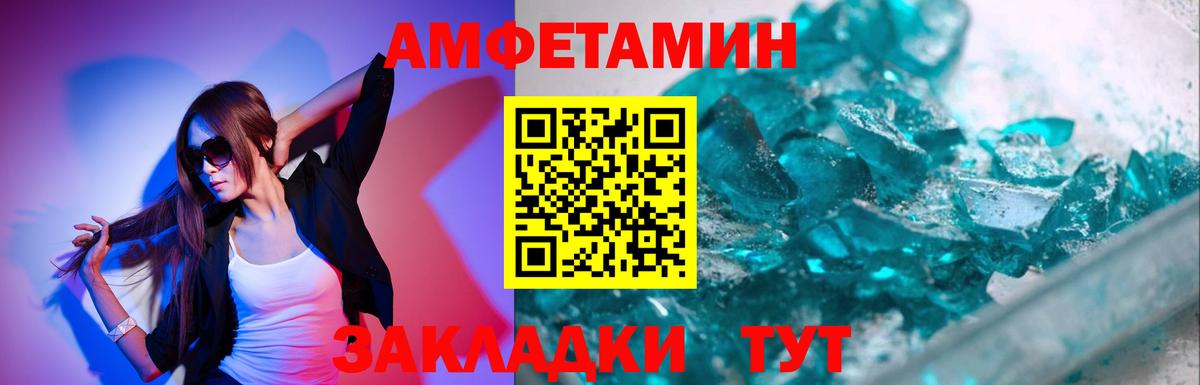 МЕТАМФЕТАМИН витя  Вход с VPN  Ирбит  МЕТАМФЕТАМИН витя 