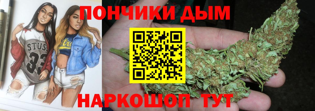 МАРИХУАНА SATIVA & INDICA Ирбит