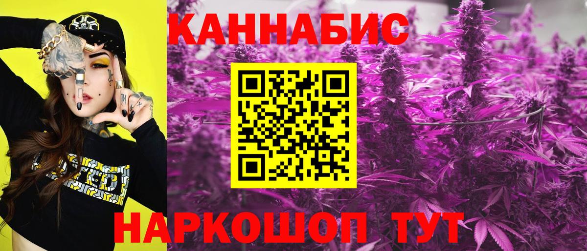 Марихуана VHQ  Конопля MAZAR  Вход с VPN  Ирбит 